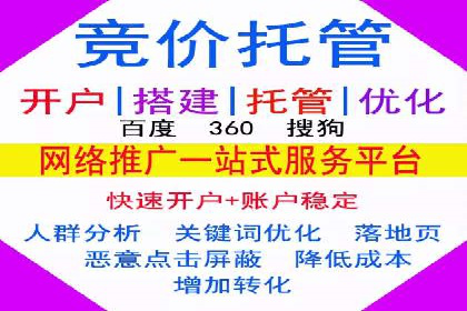 某知名企业SEM专员的成长之路